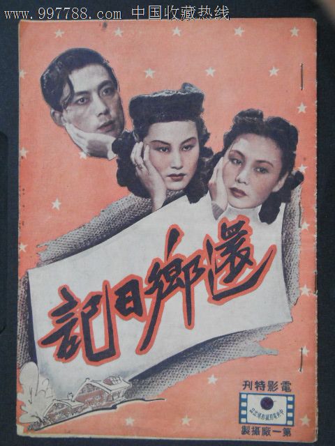 学習院女子大学 Mechanical Manufacturing Degree